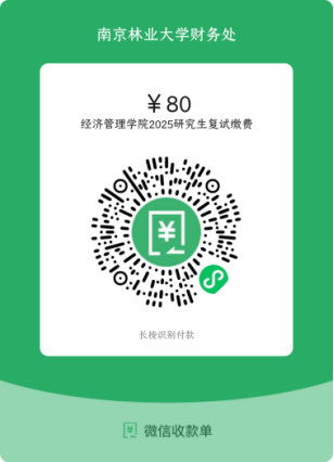 微信图片_20250320155931